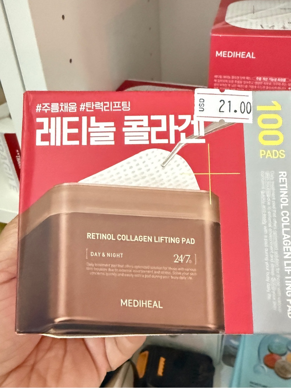 Mediheal Retinol Collagen Lifting Pad — Brown